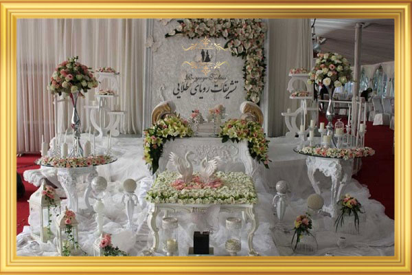 سفره عقد زیبا و مجلل سفید 