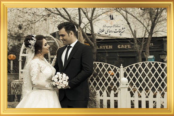 داشتن ابتکا و خلاقیت در آتلیه عروسی