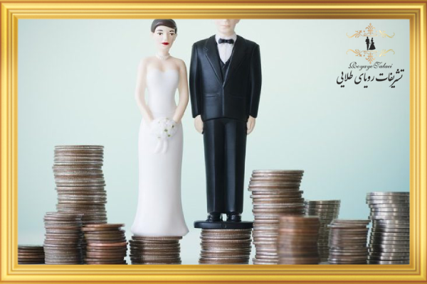 هزینه های پنهان عروسی